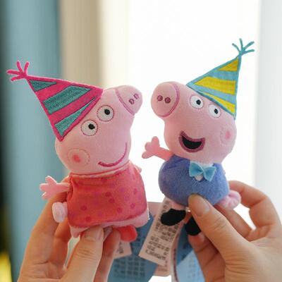 正版小猪佩奇小公仔娃娃书包挂件玩偶钥匙扣佩琪包包挂饰儿童礼物