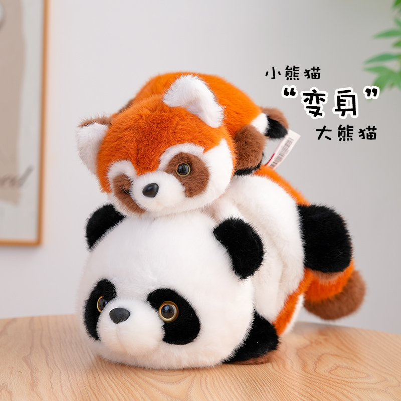 大熊猫变身小熊猫玩偶公仔