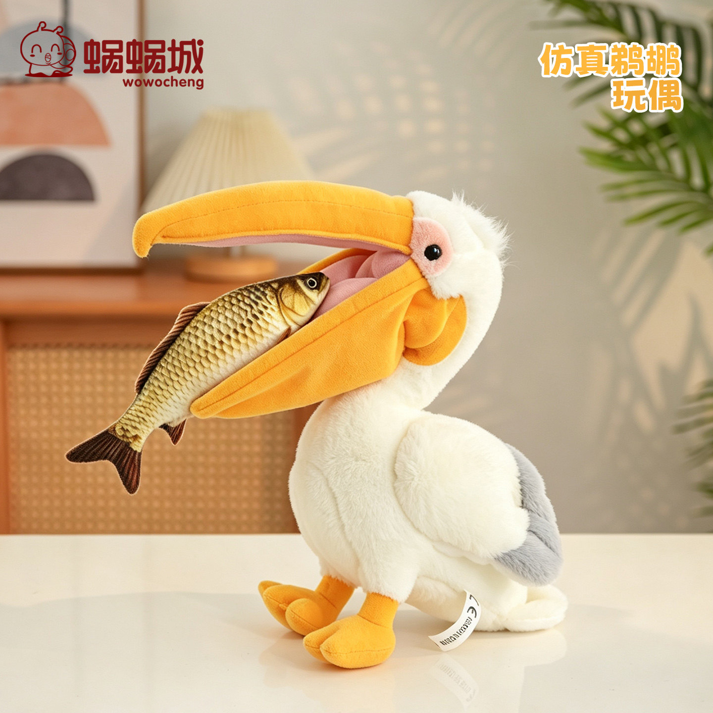 仿真鹈鹕毛绒玩具公仔火烈鸟玩偶娃娃动物园摆件儿童生日礼物