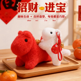 招财马年吉祥物拉线趴趴小马玩偶毛绒挂件马上有钱包包挂饰礼品