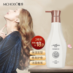 弹力女素卷发保湿 定型烫发后护卷精华素防毛躁蓬松护理啫喱水正品