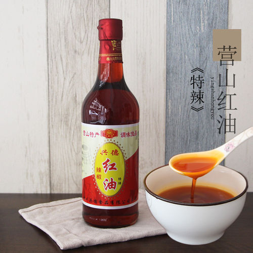 特辣兴德牌红油辣椒油中辣四川