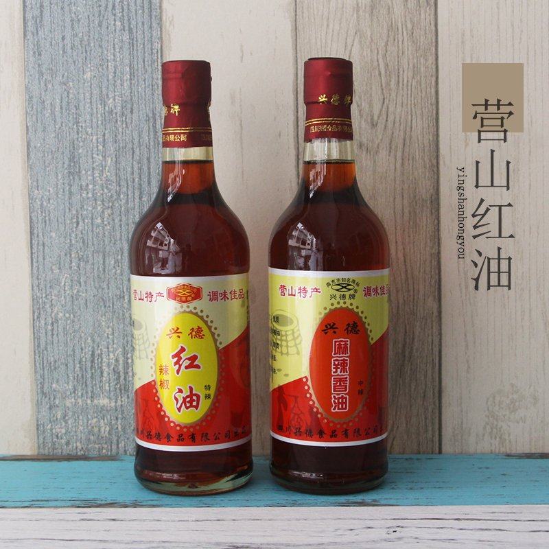 四川营山红油香辣特辣麻辣油