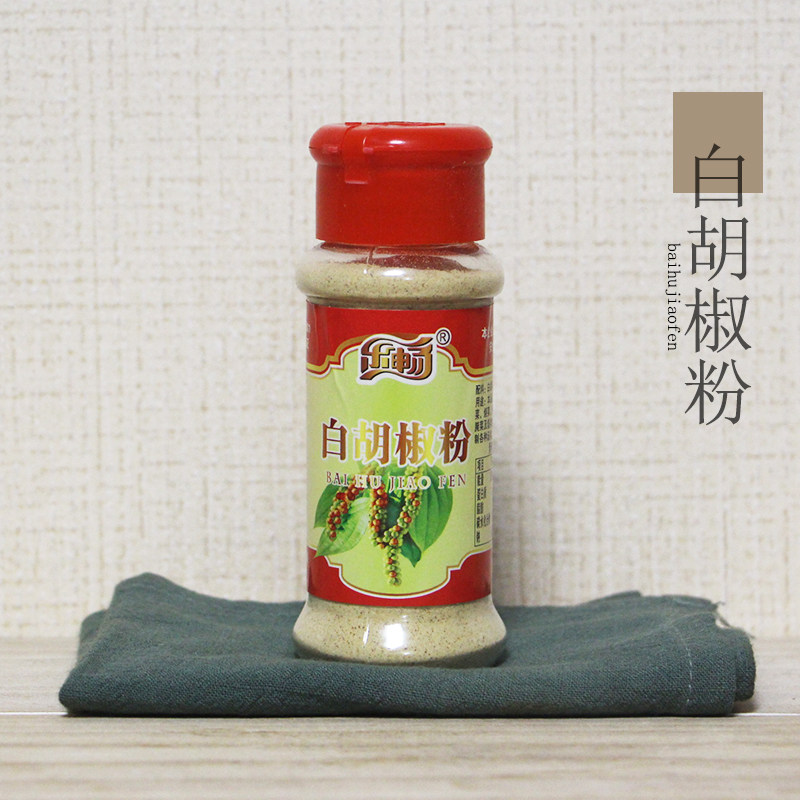 乐畅白胡椒粉海南胡椒打磨炖肉去腥味香料撒佐料细煲汤肉馅羊肉汤,粮油调味/速食/干货/烘焙,复合食品调味剂,淘宝优惠券,粉丝福利购,淘宝优惠卷