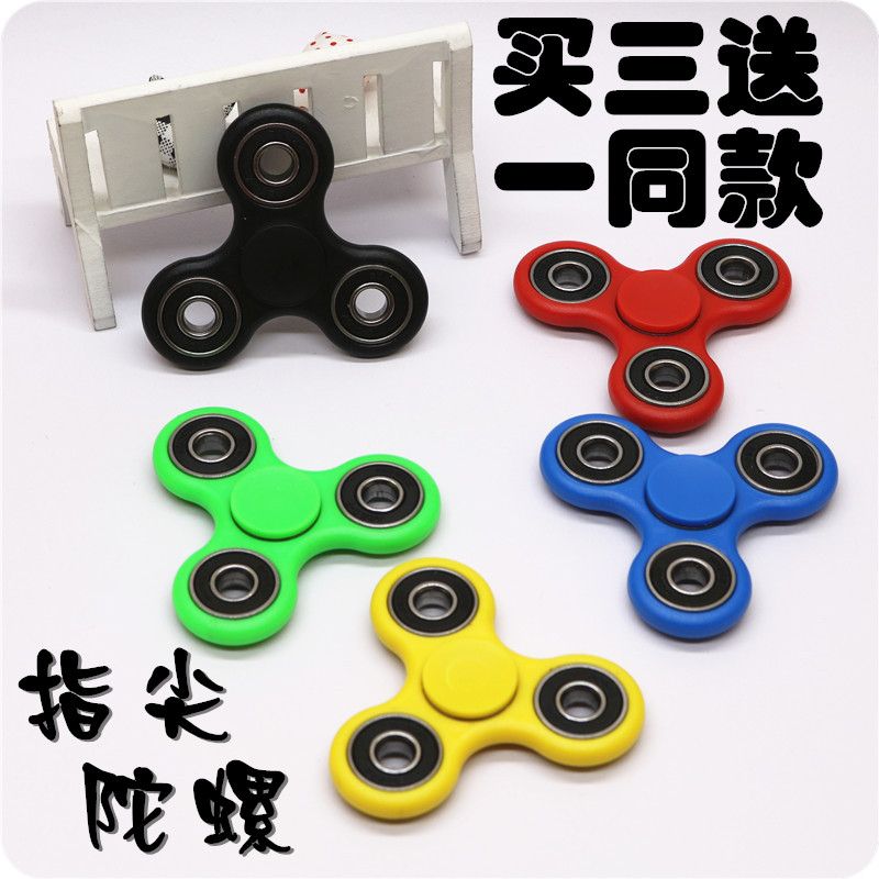 Hand spinner      - Ref 2615789 Image 1