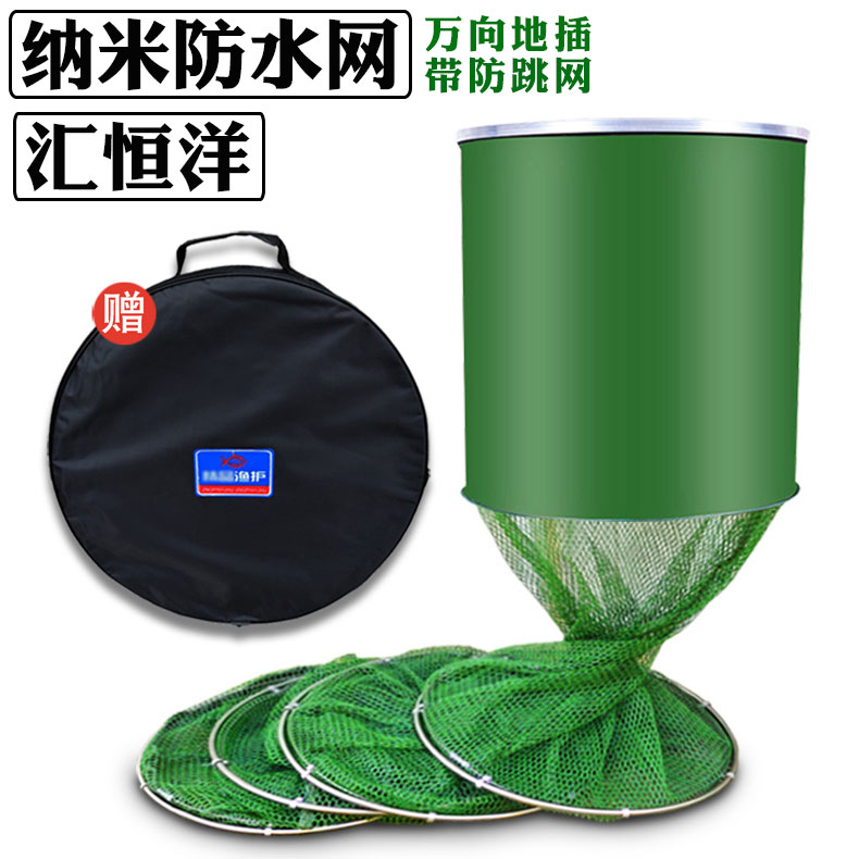 涂胶鱼护渔网汇恒洋渔网兜折叠