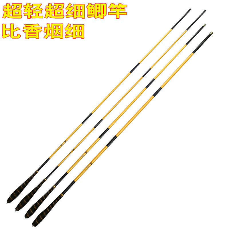 特价诺鲫台钓竿2.7 3.6 3.9 5.4米长节钓鱼竿碳素超轻细渔具渔杆