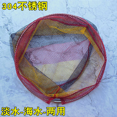 304不锈钢实心抄网头8mm涂胶防挂