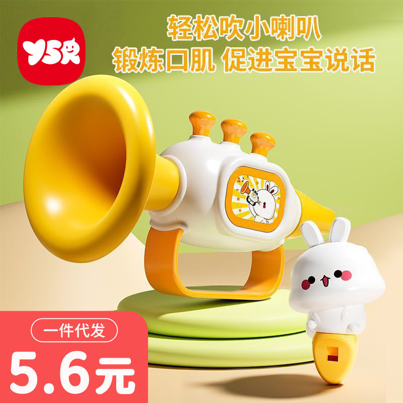 黄小鸭儿童小喇叭玩具吹吹乐婴儿可吹的迷你口琴宝宝喇叭口哨乐器