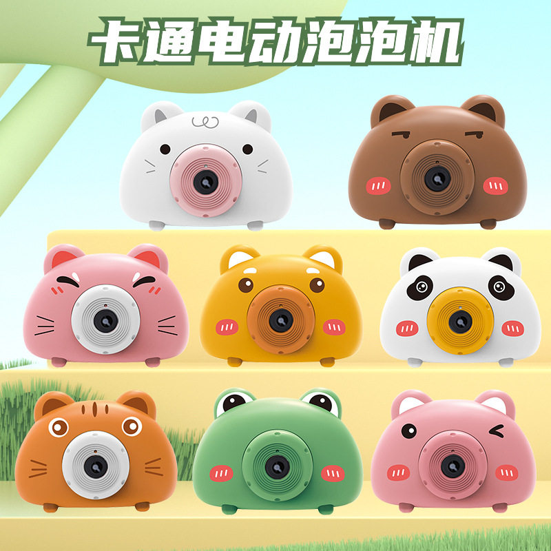 抖音同款小猪泡泡机电动卡通泡泡相机灯光音乐自动吹泡泡玩具