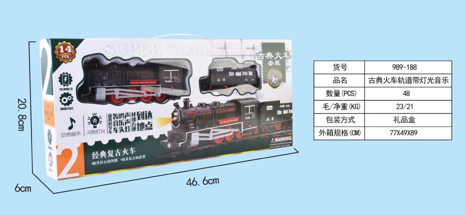 仿真电动轨道古典模型玩具高铁小火车复古蒸汽火车玩具男孩机构批