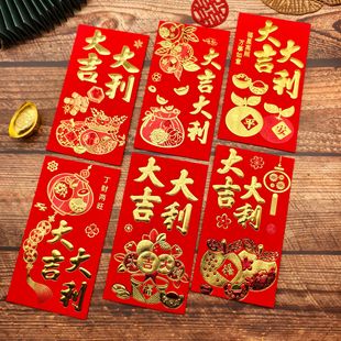 新款百元红包双色浮雕烫金艳红纸利是封春节结婚过年福字款大红包