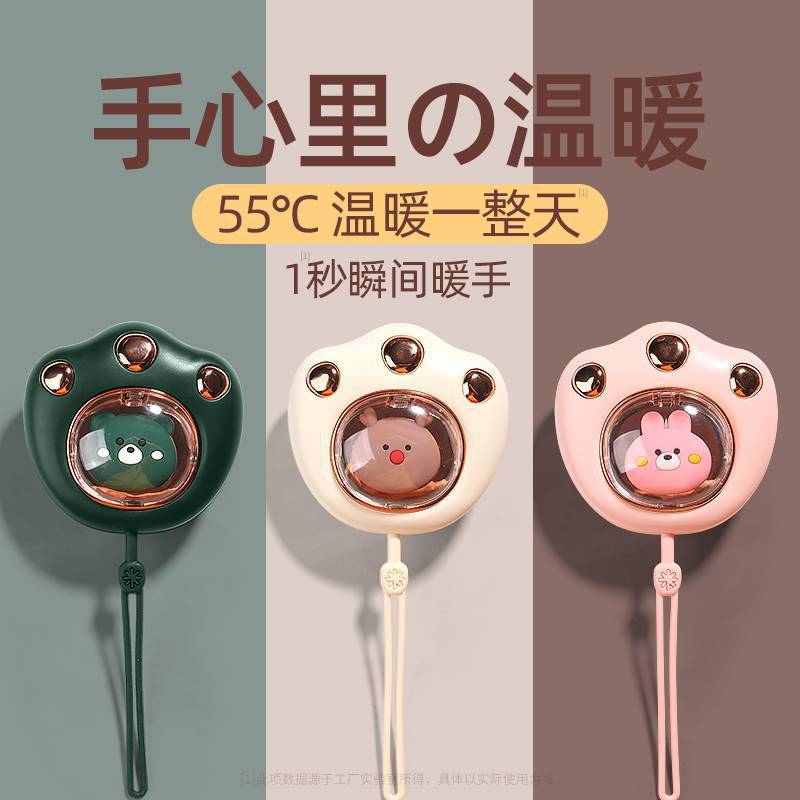 抖音同款猫爪暖手宝迷你萌宠暖宝宝随身便携usb充电式冬季伴手礼