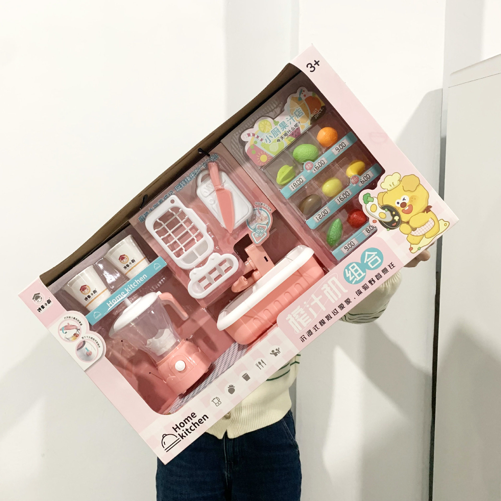 儿童仿真厨房过家家玩具榨汁机水果食物冰箱套装女孩玩具机构