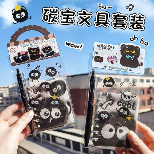 碳宝文具套装多件套实用伴手礼日常奖励学生创意文具批发礼品