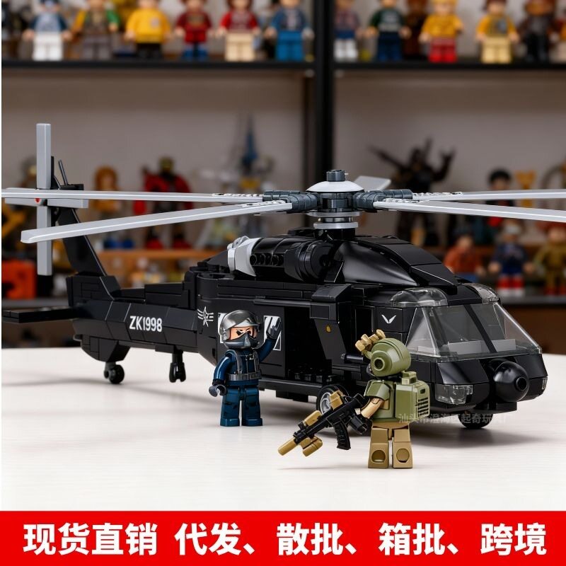 国产积木小鲁班Z-20S直升机1/44比例军事模型小颗粒拼装玩具B1595