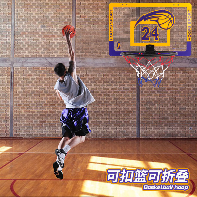 可折叠悬挂壁式儿童篮球板室内免打孔投篮框玩具一件代发壁挂式
