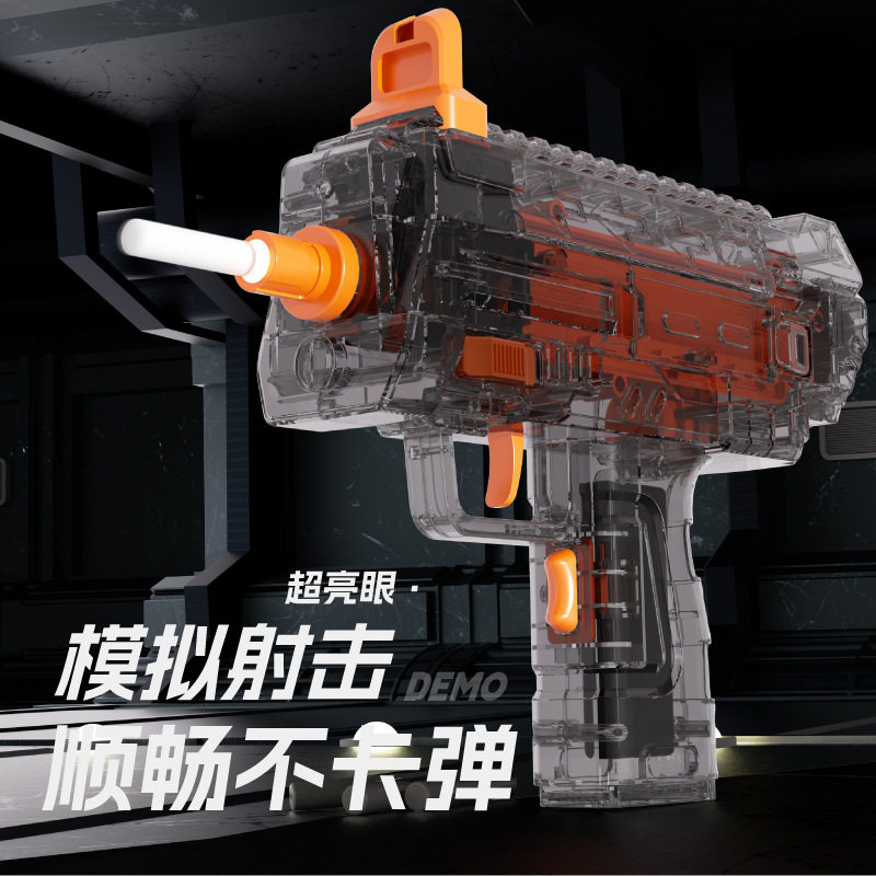抖音同款三角洲电动mp7冲锋枪玩具电动一体式冲锋枪新年礼物玩具