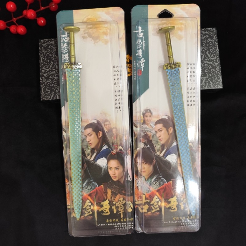 越王勾践剑复原版青铜剑28CM金属武器模型金属越王勾践剑青铜、越
