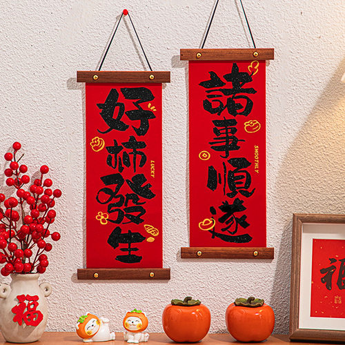 新年装饰木质小对联马年春节绒布对联挂件乔迁结婚室内布置用品