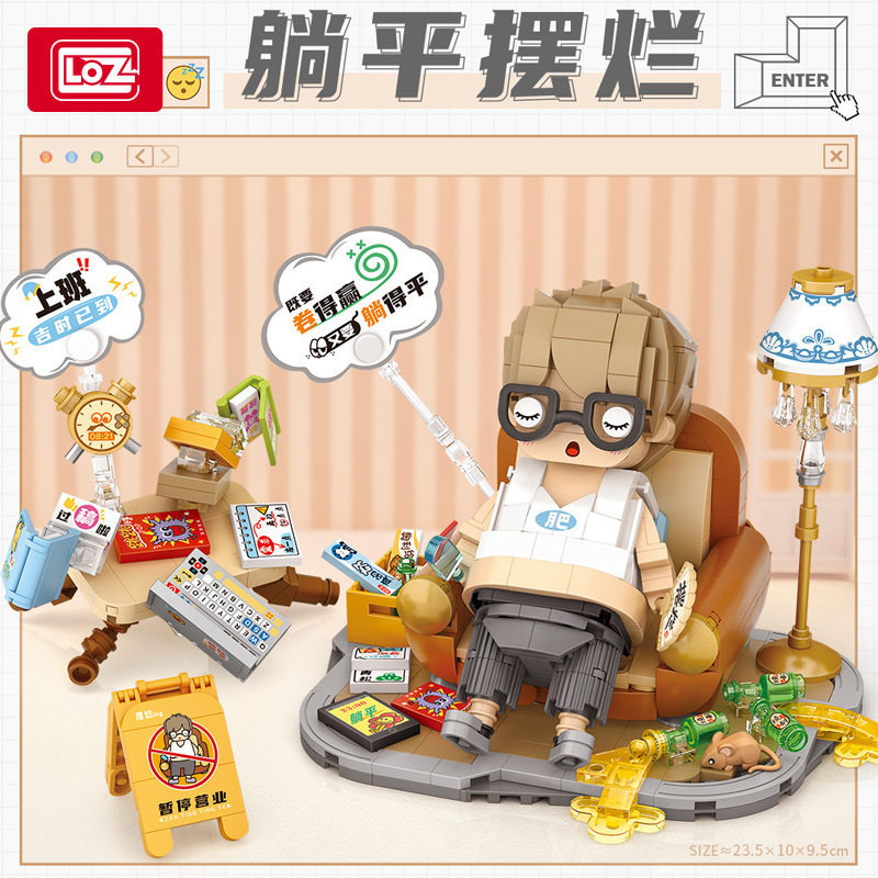 兼容乐高潮流打工人小颗粒场景积木拼插玩具创意礼物立体桌面批发