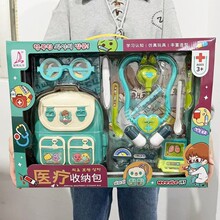 儿童仿真厨房餐具过家家饮水机灶台玩具男孩女孩角色扮演厨房套装