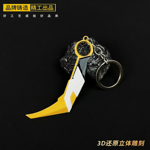 瓦罗兰特紫金狂潮爪子金属模型玩具书包吊坠无畏契约钥匙扣挂件
