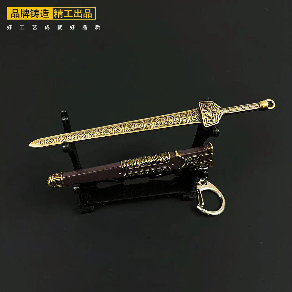 古代名剑轩辕剑合金模型剑小型迷你古风宝剑小剑钥匙扣挂件玩具