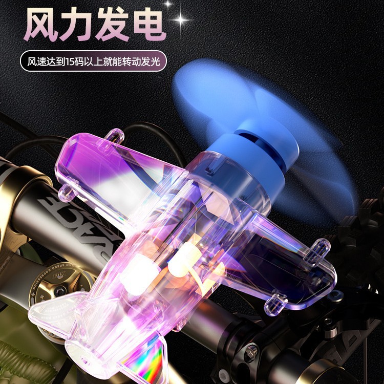 风力发电小飞机彩灯电动车摩托车风能 LED亮光车载装饰汽车氛围灯