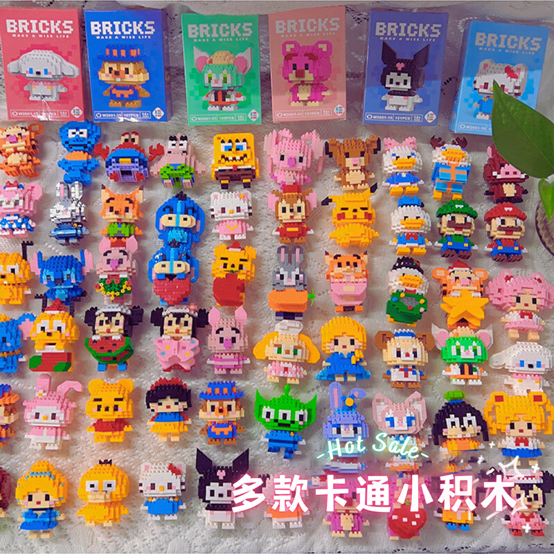 兼容高卡通公仔莓苺熊星黛兔小盒积木益智拼装玩具地摊盲盒