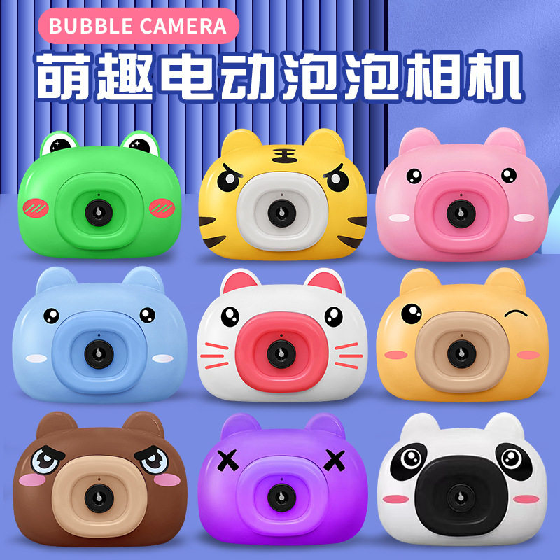 网红音乐灯光电动小猪泡泡机卡通全自动泡泡相机儿童地摊玩具批发