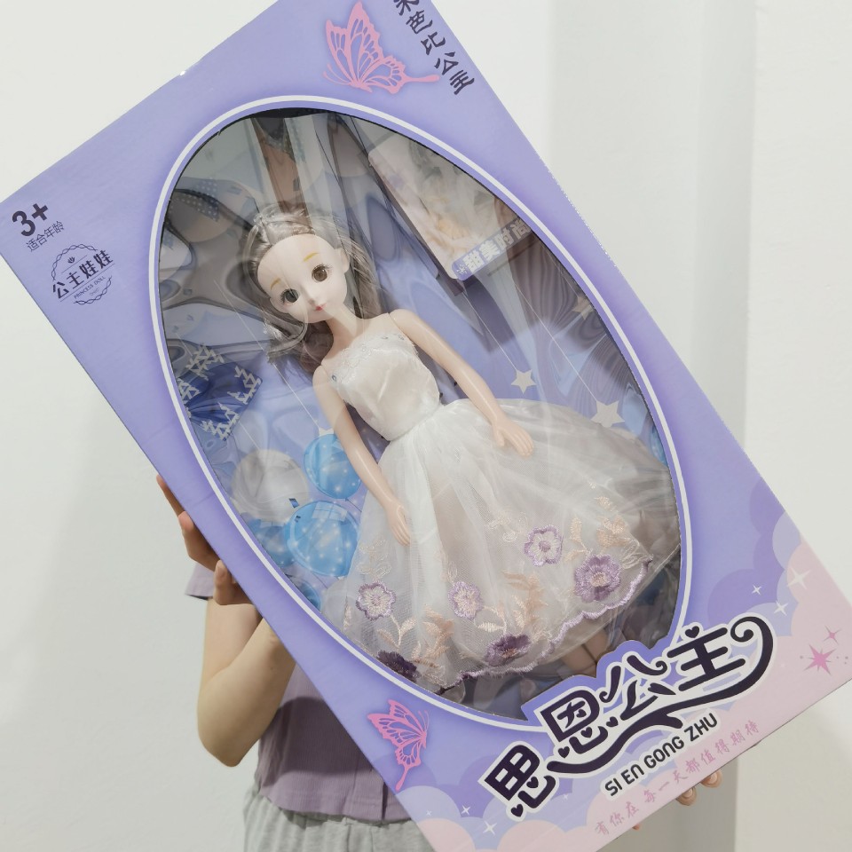 女孩洋娃娃礼盒套装大号60厘米女孩玩具仿真公主儿童礼物礼品批