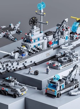 【礼物代发】8734导弹驱逐舰益智拼装积木儿童玩具机构礼盒批发