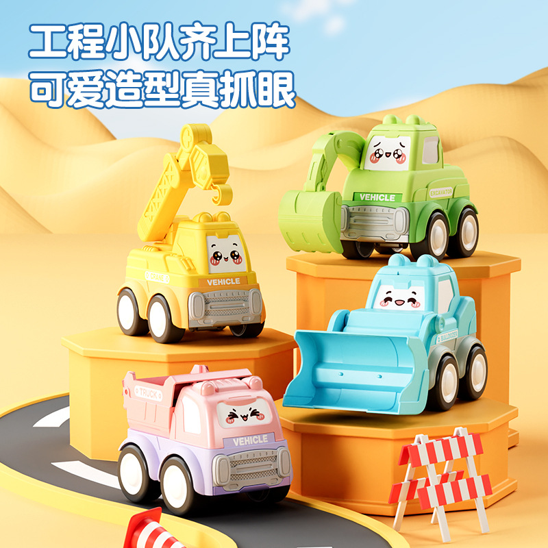 跨境儿童卡通惯性滑行车挖掘机耐摔糖果工程车玩具男孩小汽车