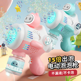 跨境外星人泡泡机全自动网红电动加特林泡泡枪儿童泡泡机玩具批发