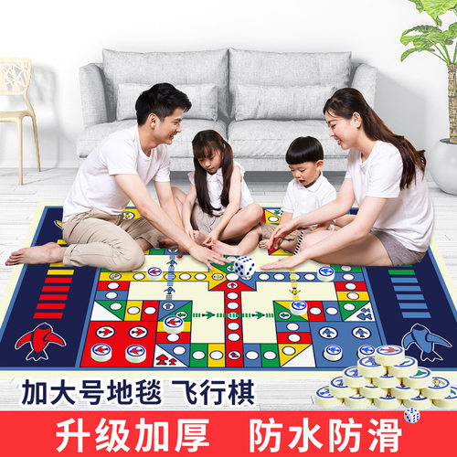 大富翁世界之旅豪华升级大号经典桌游儿童玩具成年版飞行棋游戏棋