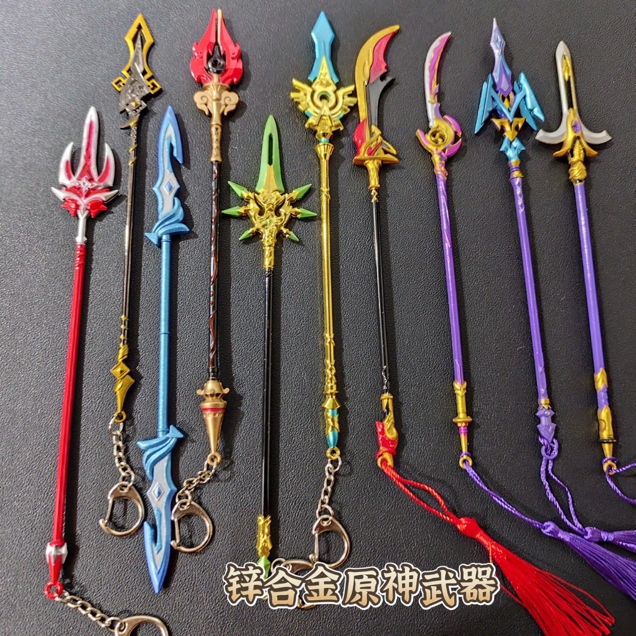 游戏元周边金色五星氪金武器欧王兵器迪卢克狼的未路钥匙扣