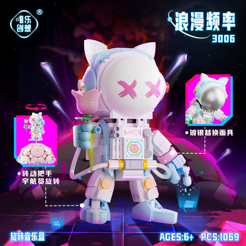 兼容乐高浪漫频率月球之旅旋转八音盒女拼装积木玩具桌面摆件批发