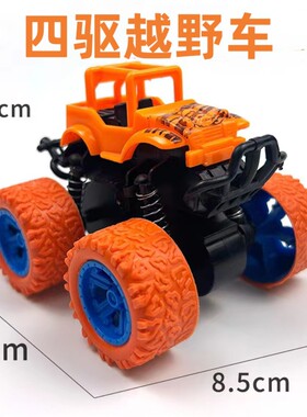 儿童玩具批发男孩玩具车互动惯性越野小汽车地摊套圈2元百货批