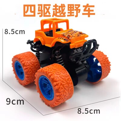 儿童玩具批发男孩玩具车互动惯性越野小汽车地摊套圈2元百货批