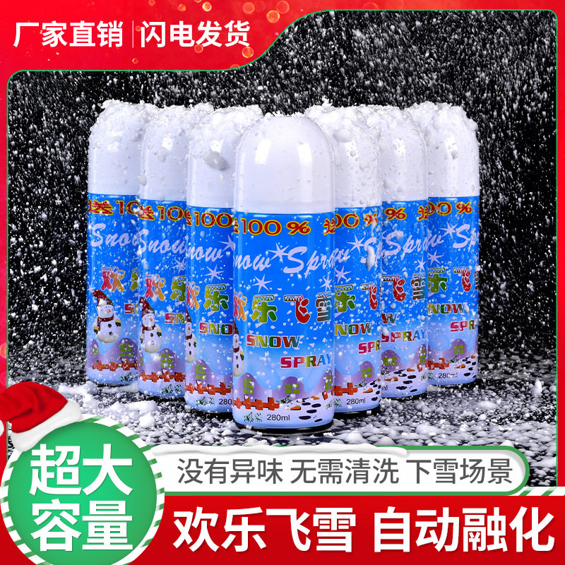 白色飞雪仿真雪花一件代发喷雪彩带手持喷喷雾圣诞节结婚