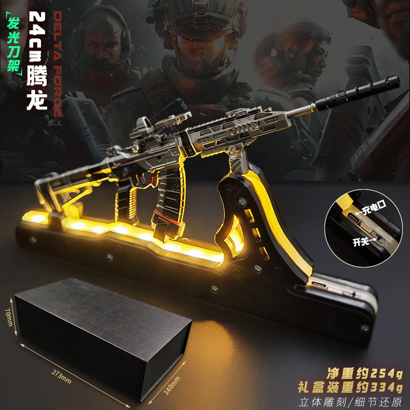 三角洲游戏周边模型道具信条北极星发光刀架金属工艺品摆件