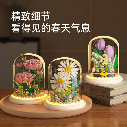 积慧JIHUI艺高M1096积木花系列男女孩子益智拼装儿童玩具情人