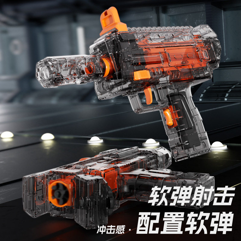 抖音同款三角洲电动mp7冲锋枪玩具电动一体式冲锋枪新年礼物玩具