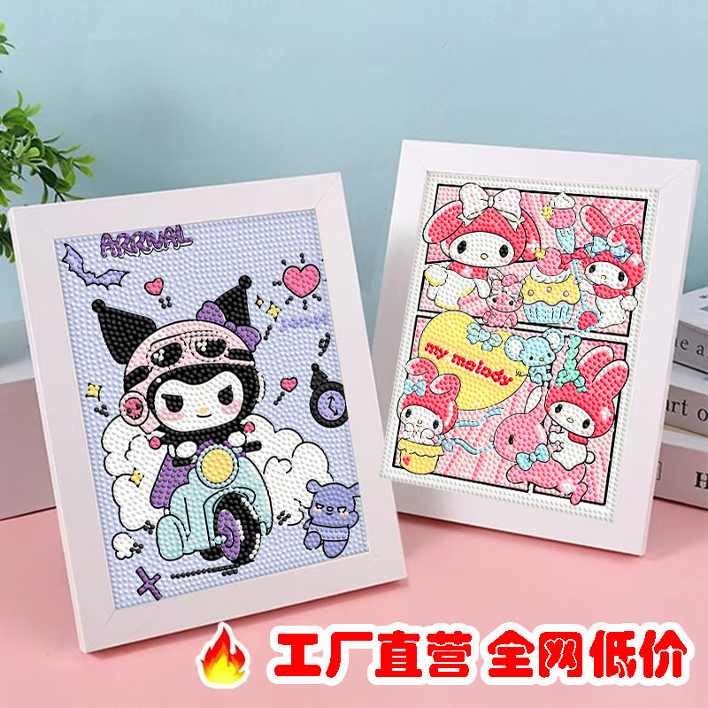 儿童钻石画批发粘贴画钻石贴画带相框diy手工材料包卡通满钻砖石