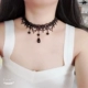 Алмазный клевер