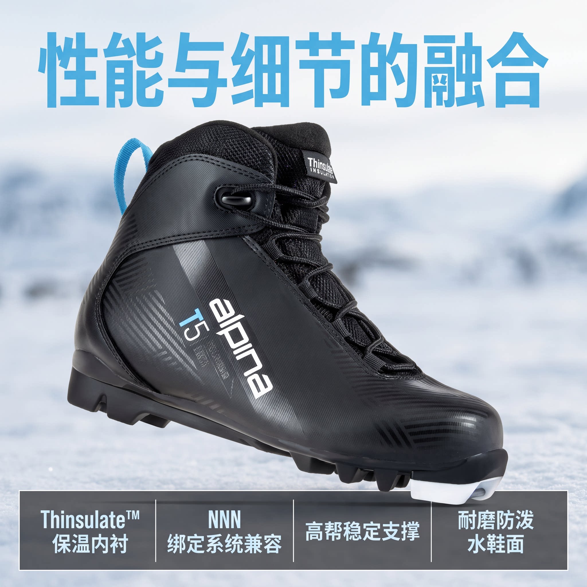 alpina专业越野滑双板滑雪靴女士户外女性防水系带保暖