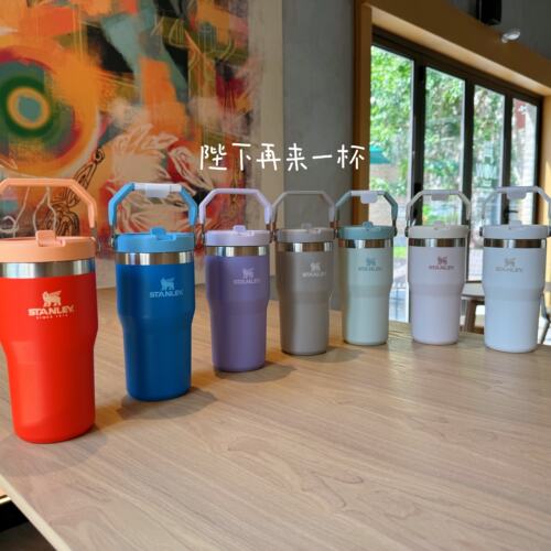 韩国史丹利杯子2024橘蓝紫白粉黄色薄荷绿手拎不锈钢吸管杯