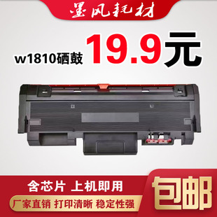 墨风适用HP惠普W1810A粉盒303d 301dn MFP323sdn打印机硒鼓墨粉盒