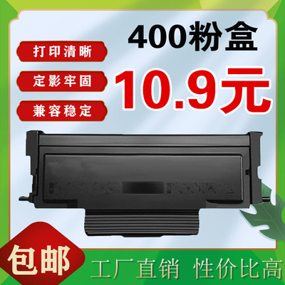 墨风奔图鼓粉分离打印清晰